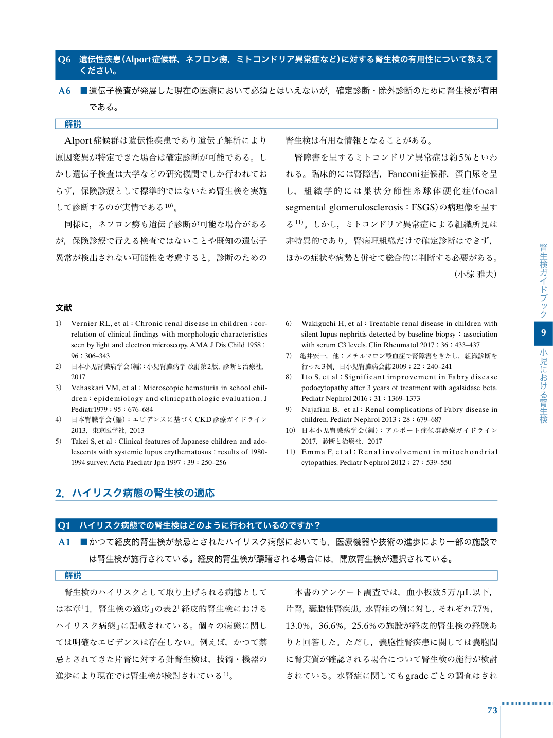 p.85