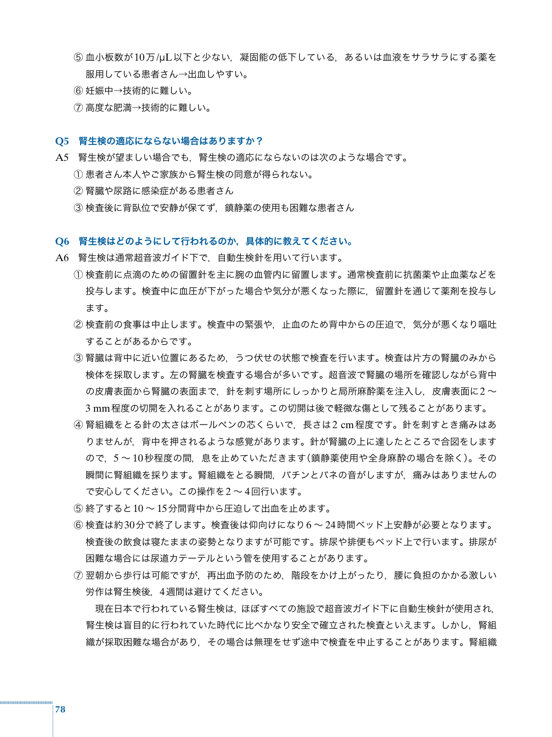 p.90