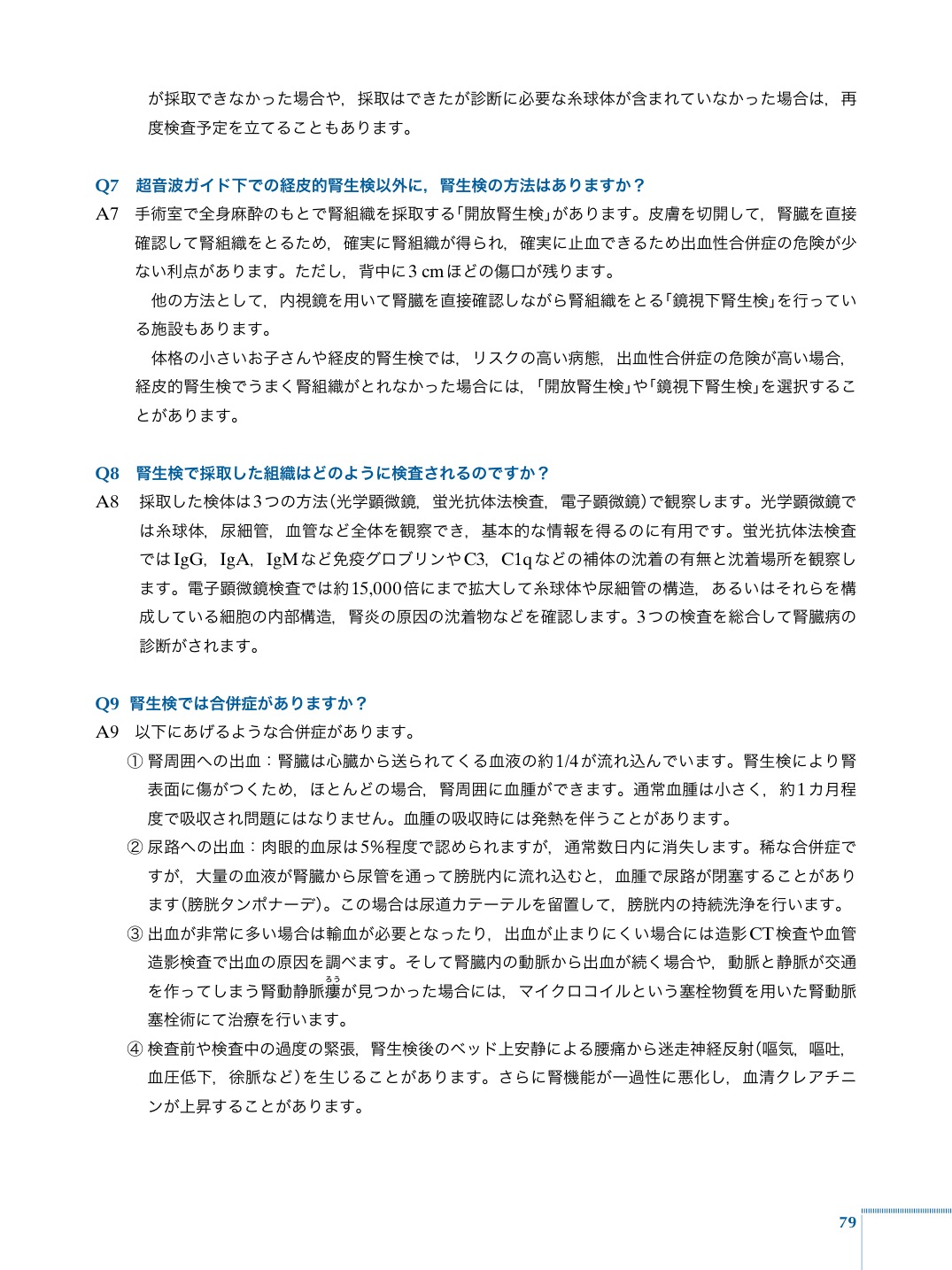 p.91
