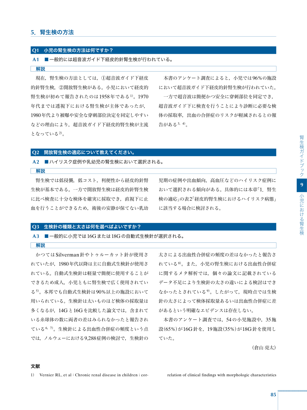 p.97