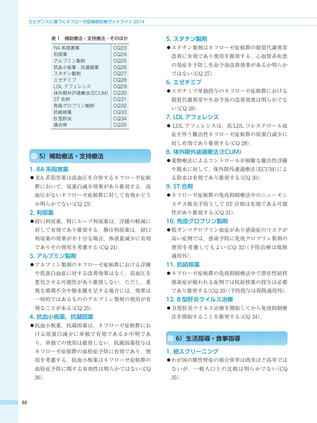 p.106
