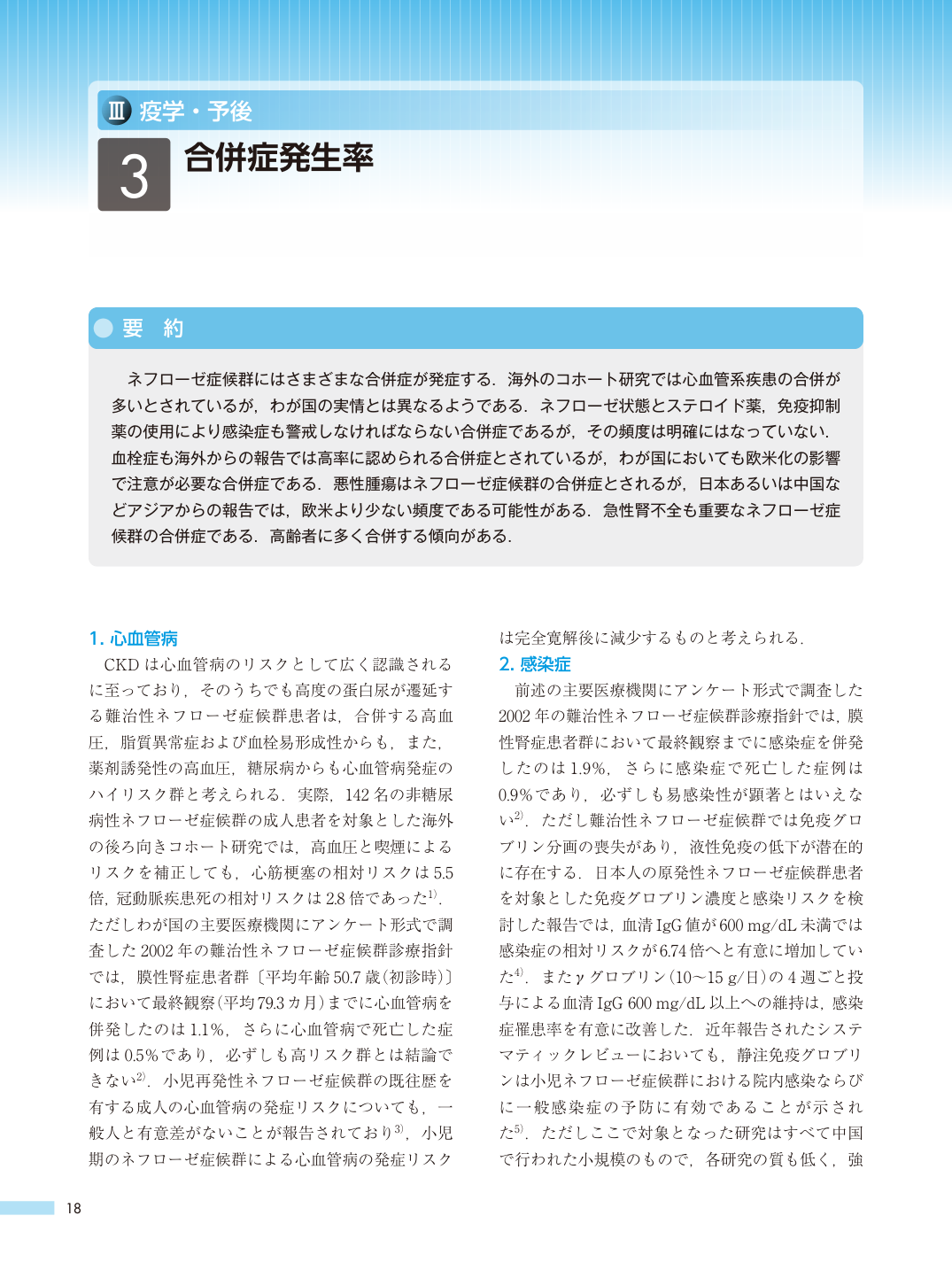 p.36