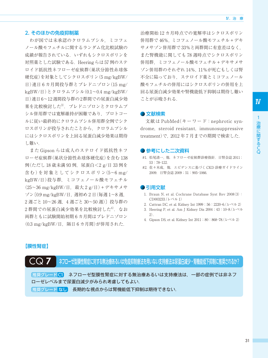 p.49