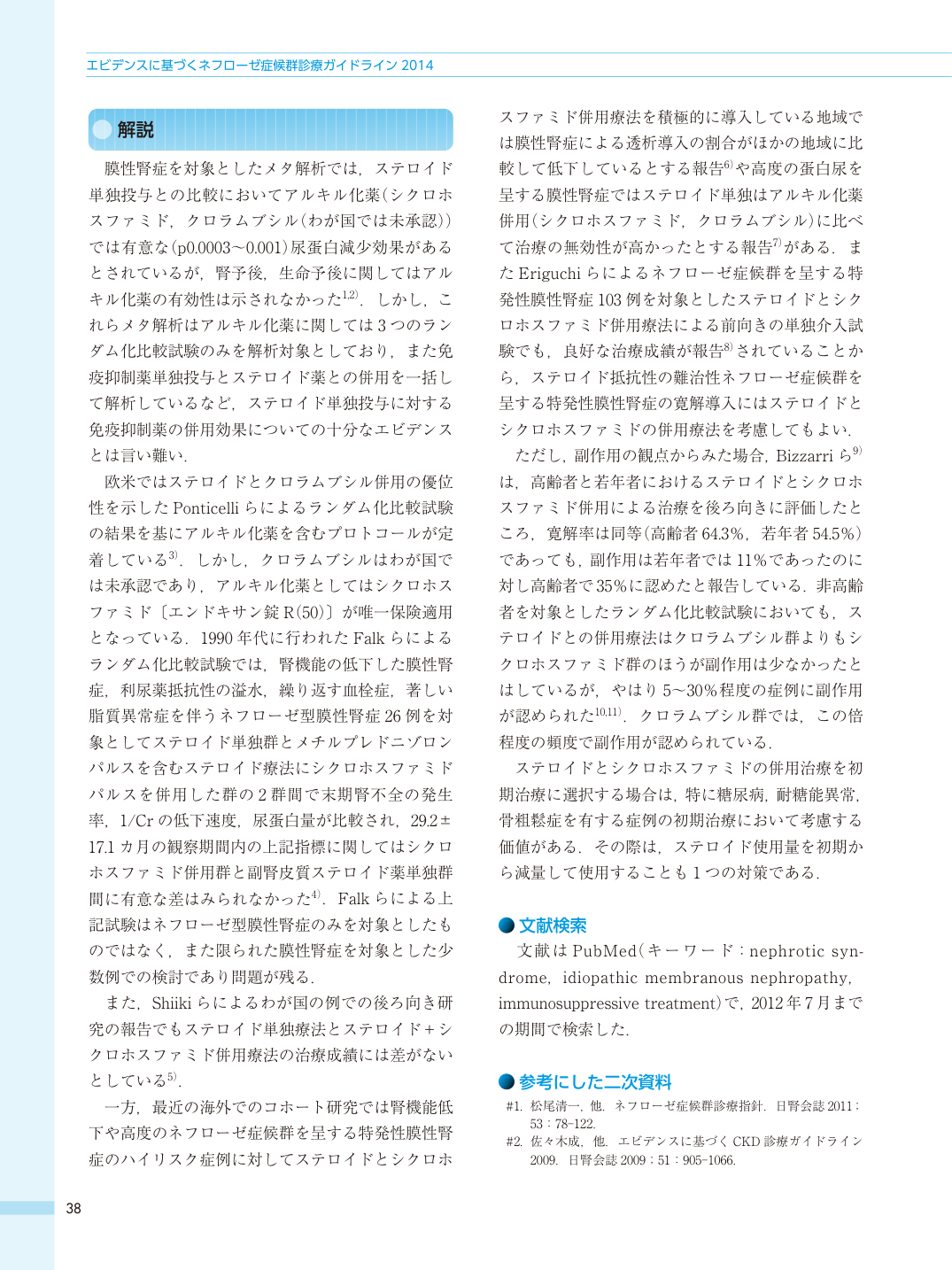 p.56