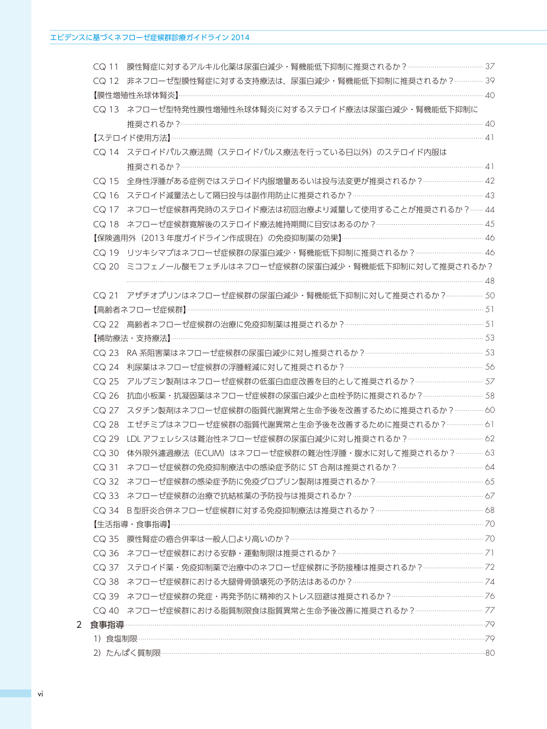 p.6