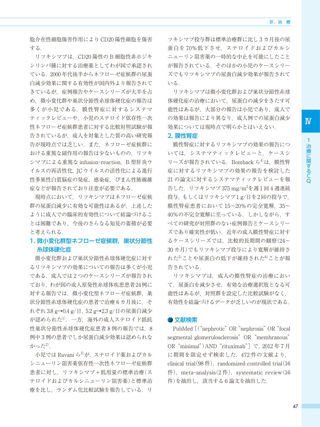 p.65