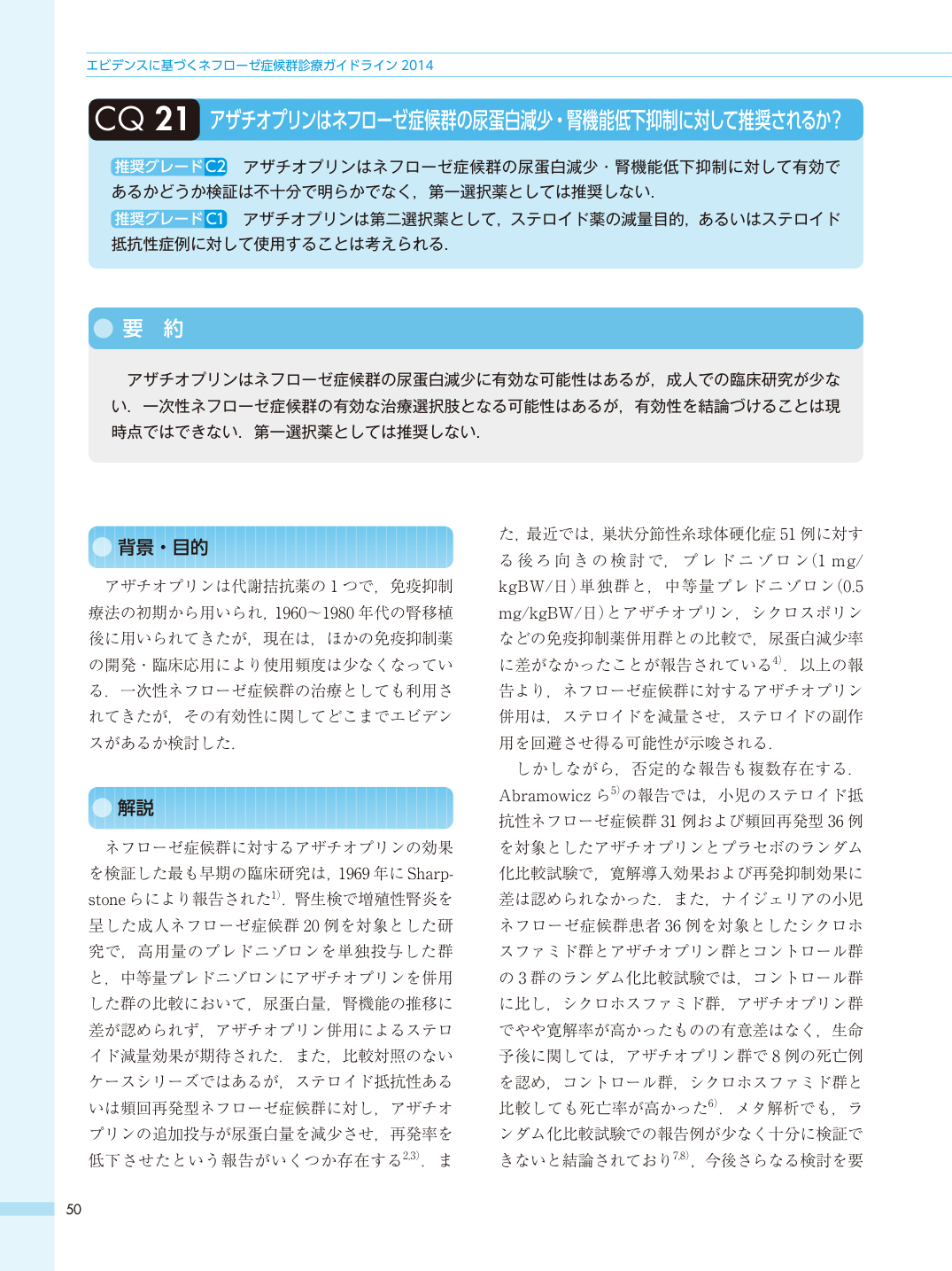 p.68