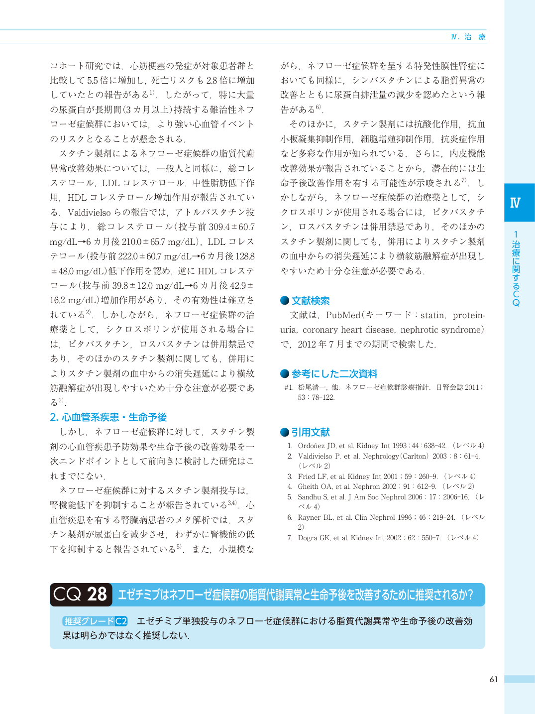 p.79