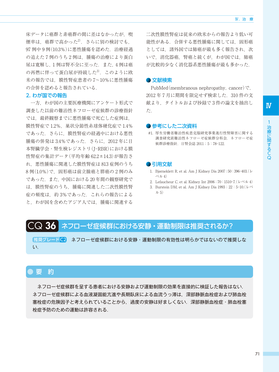 p.89