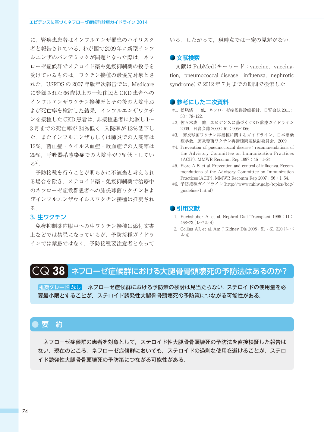 p.92