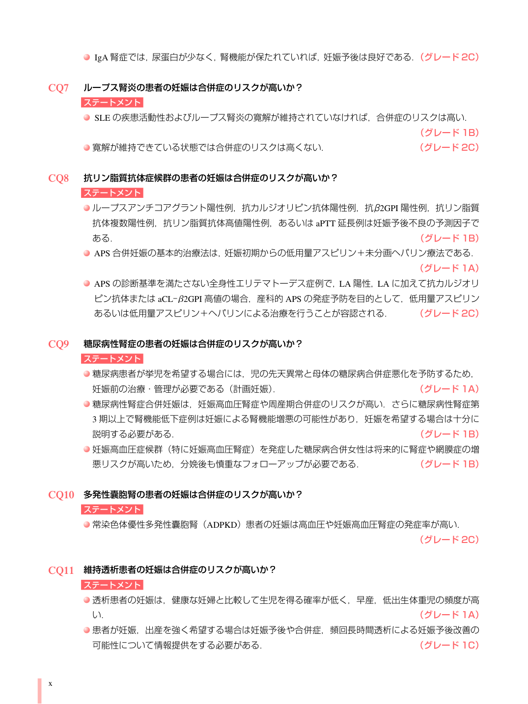 p.12