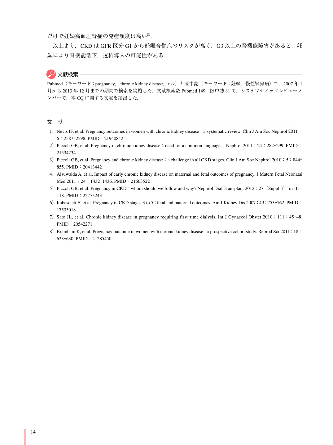 p.30