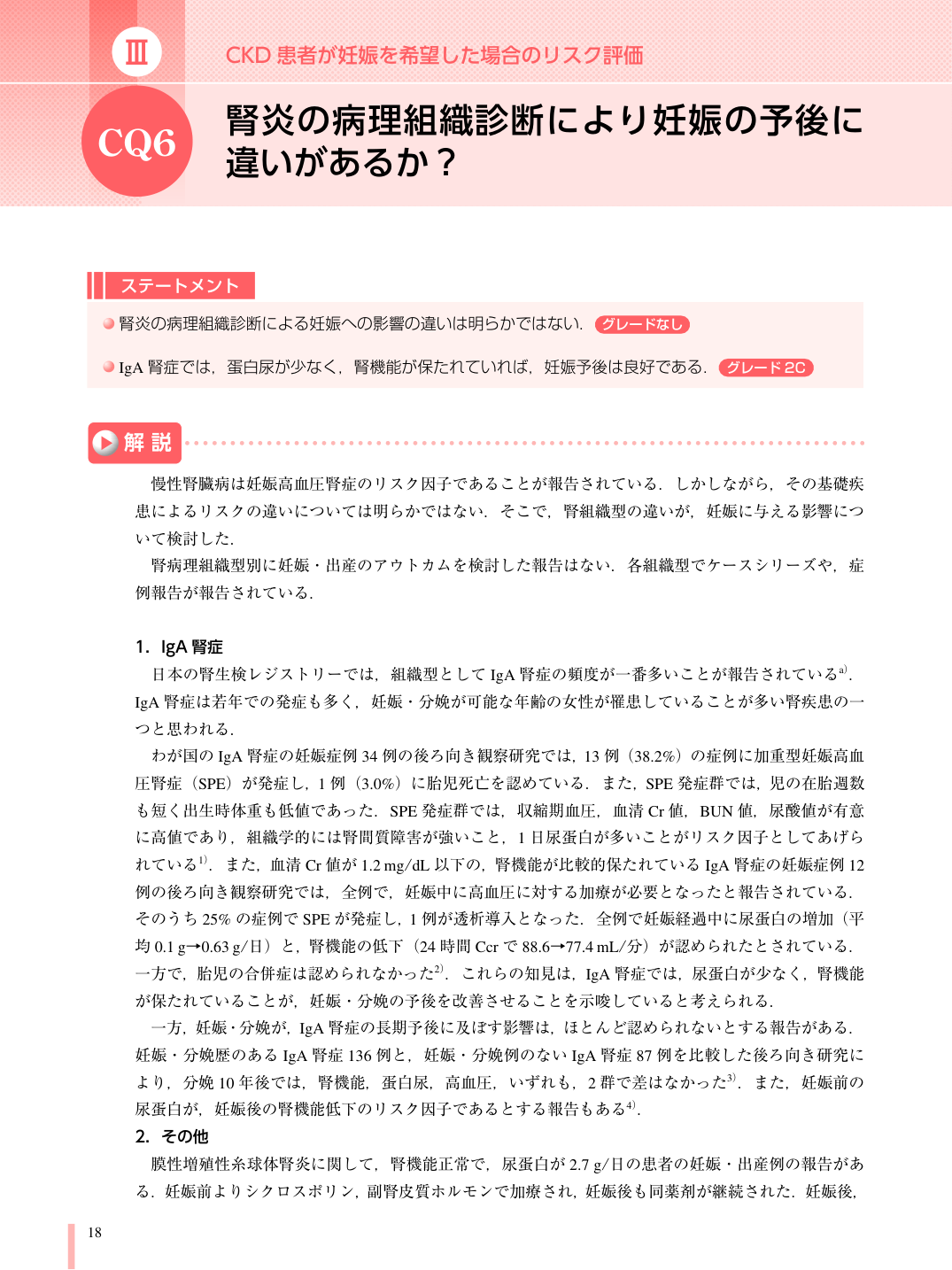 p.34