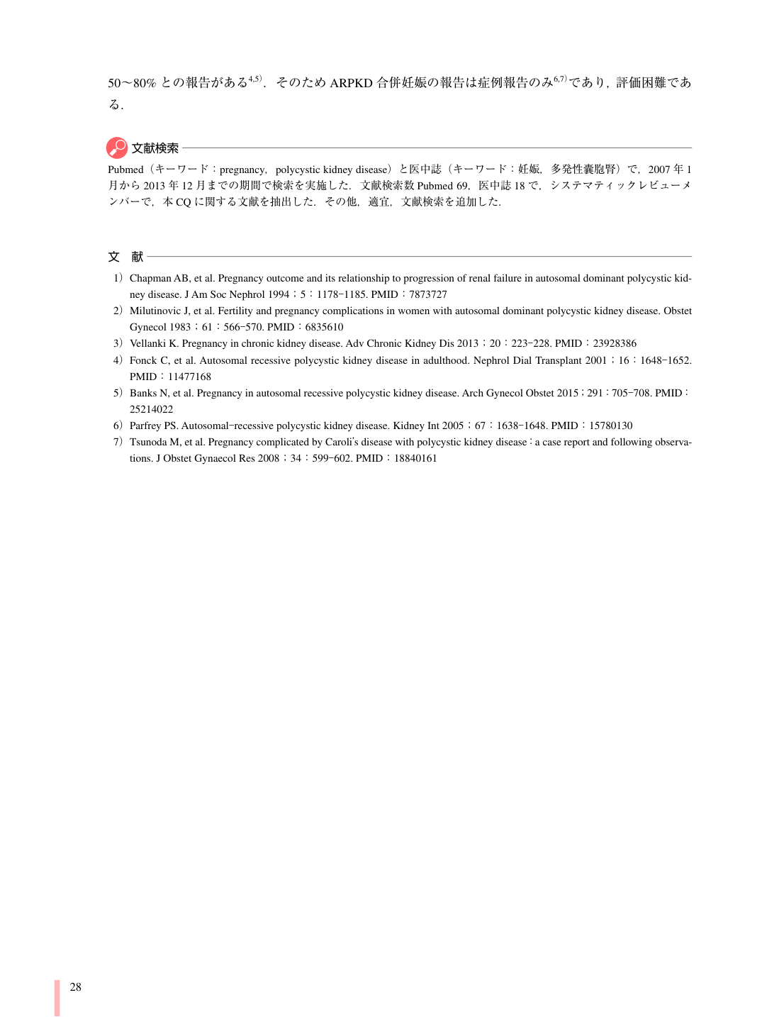 p.44