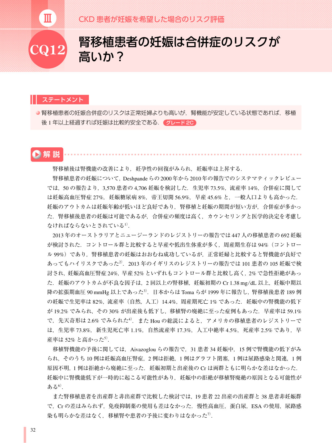 p.48