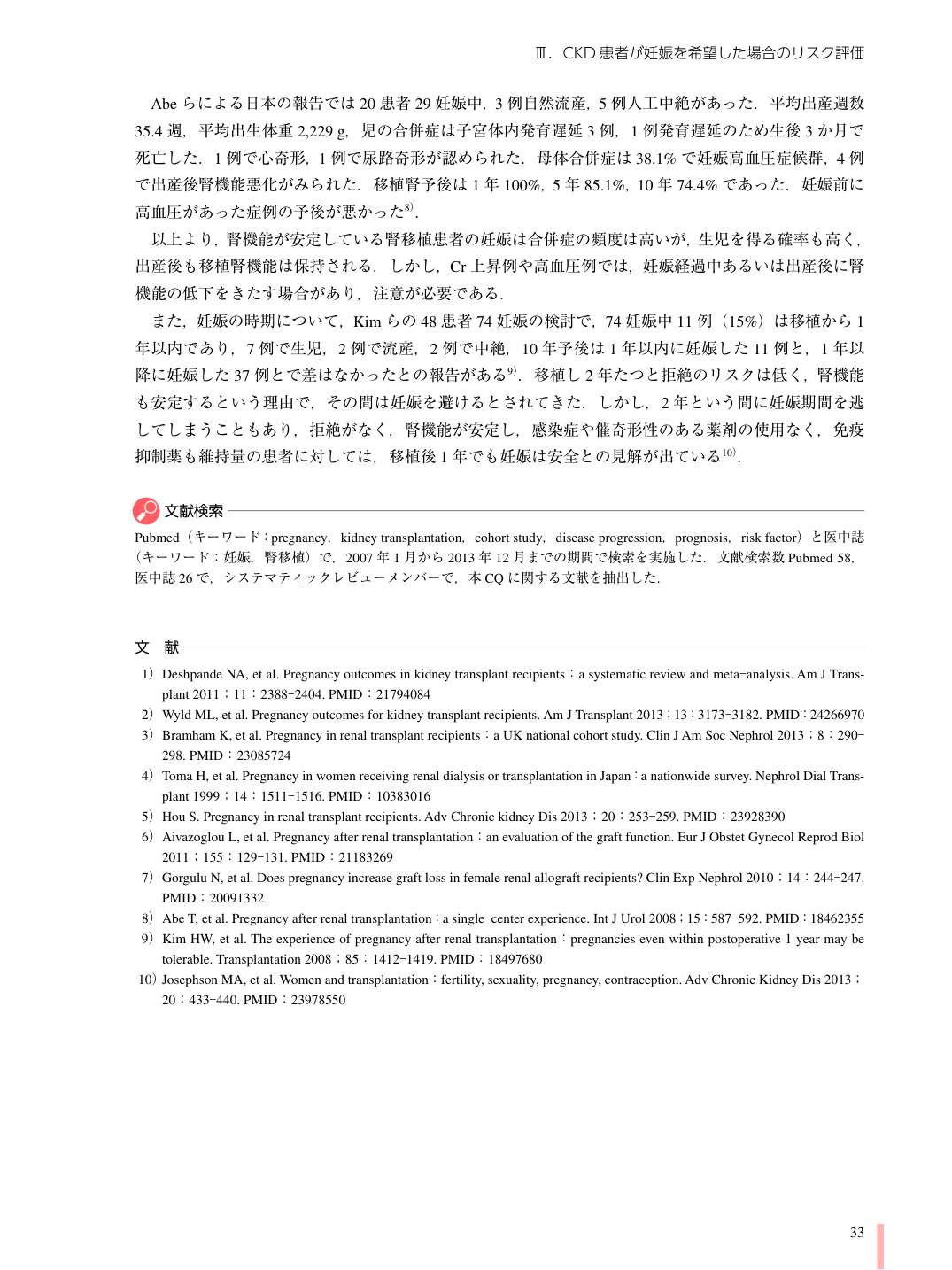 p.49