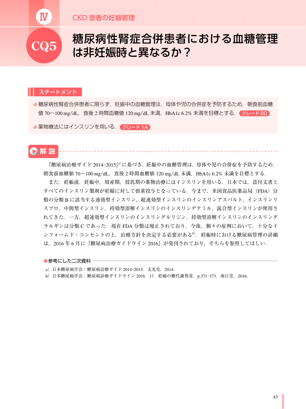 p.59