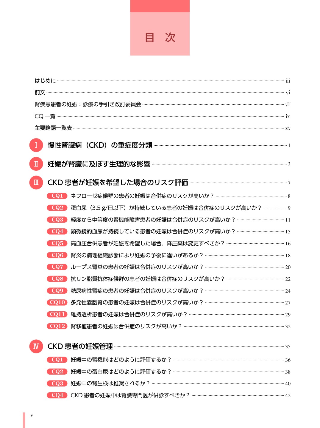 p.6
