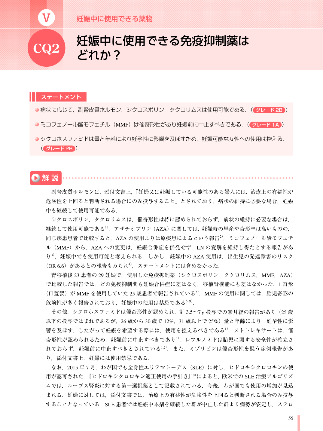 p.71