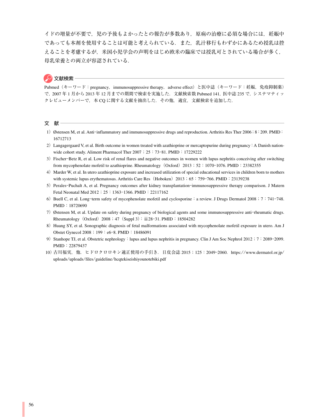 p.72