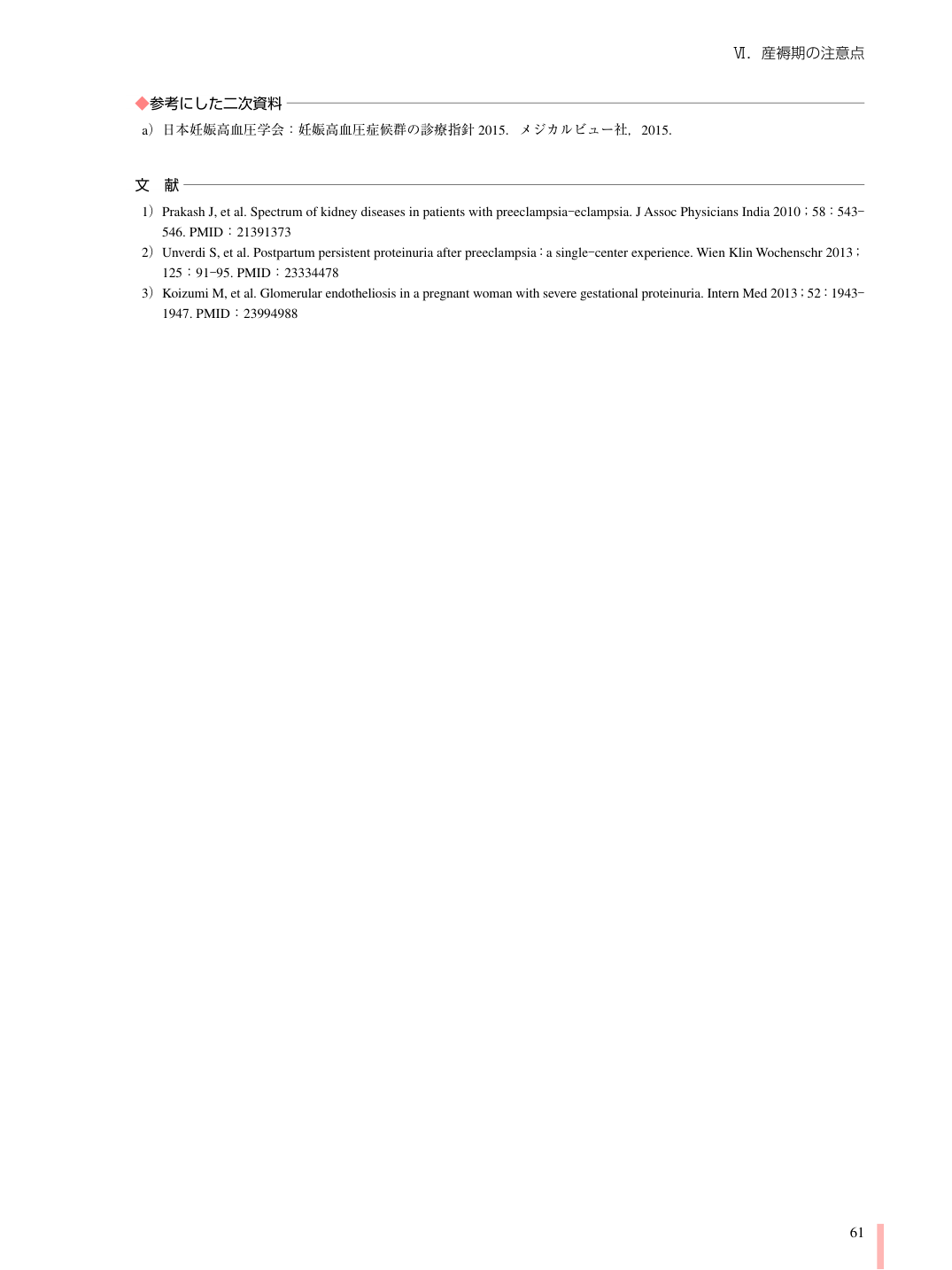 p.77