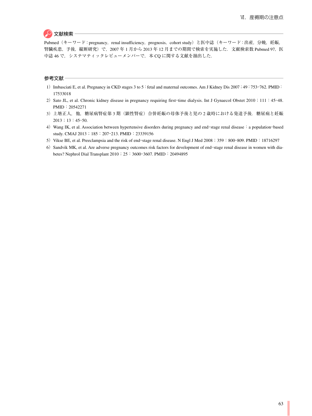 p.79