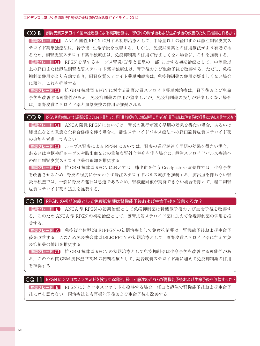 p.12