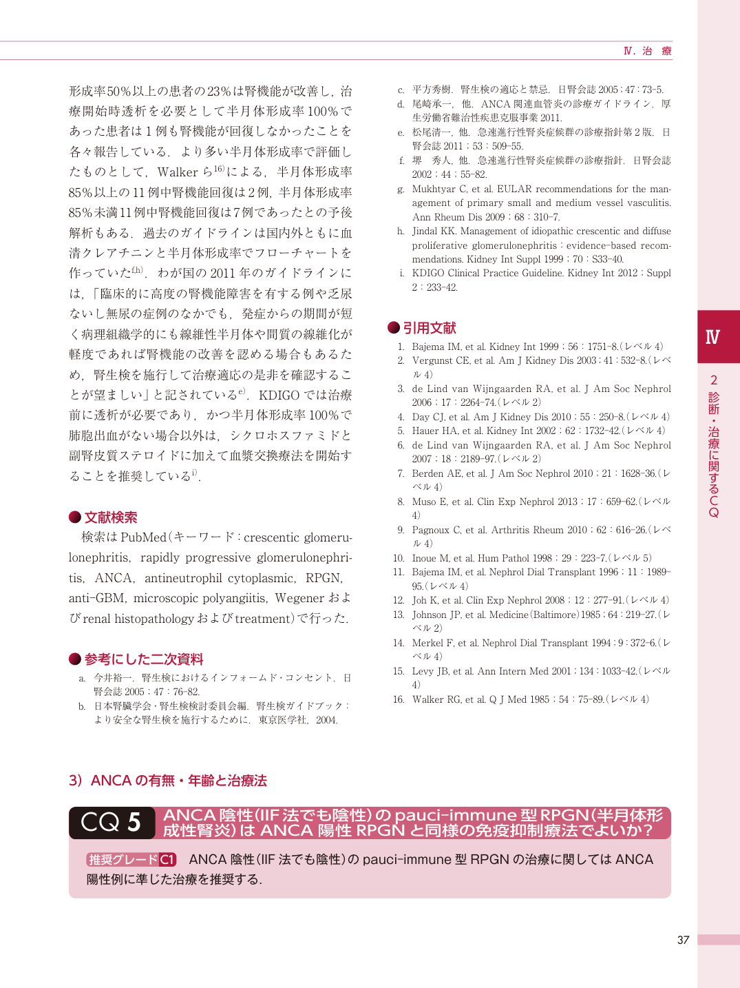 p.51