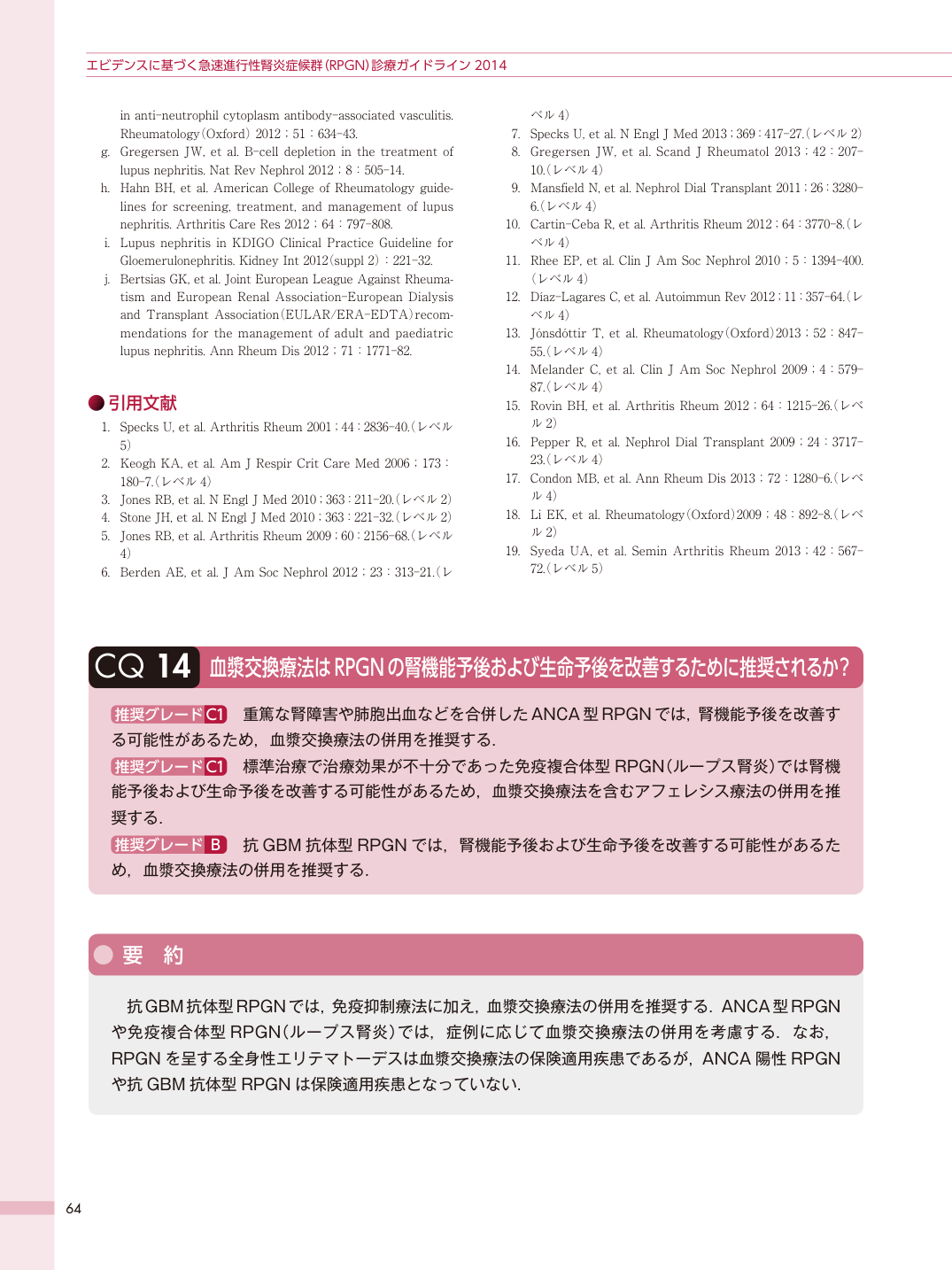 p.78