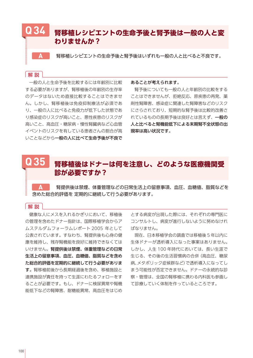 p.114