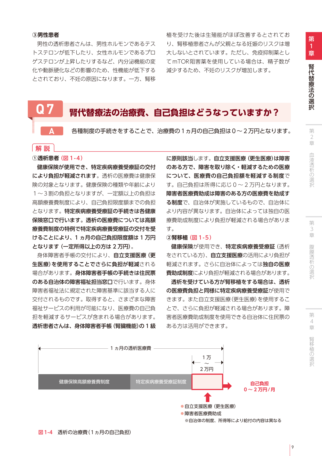p.24