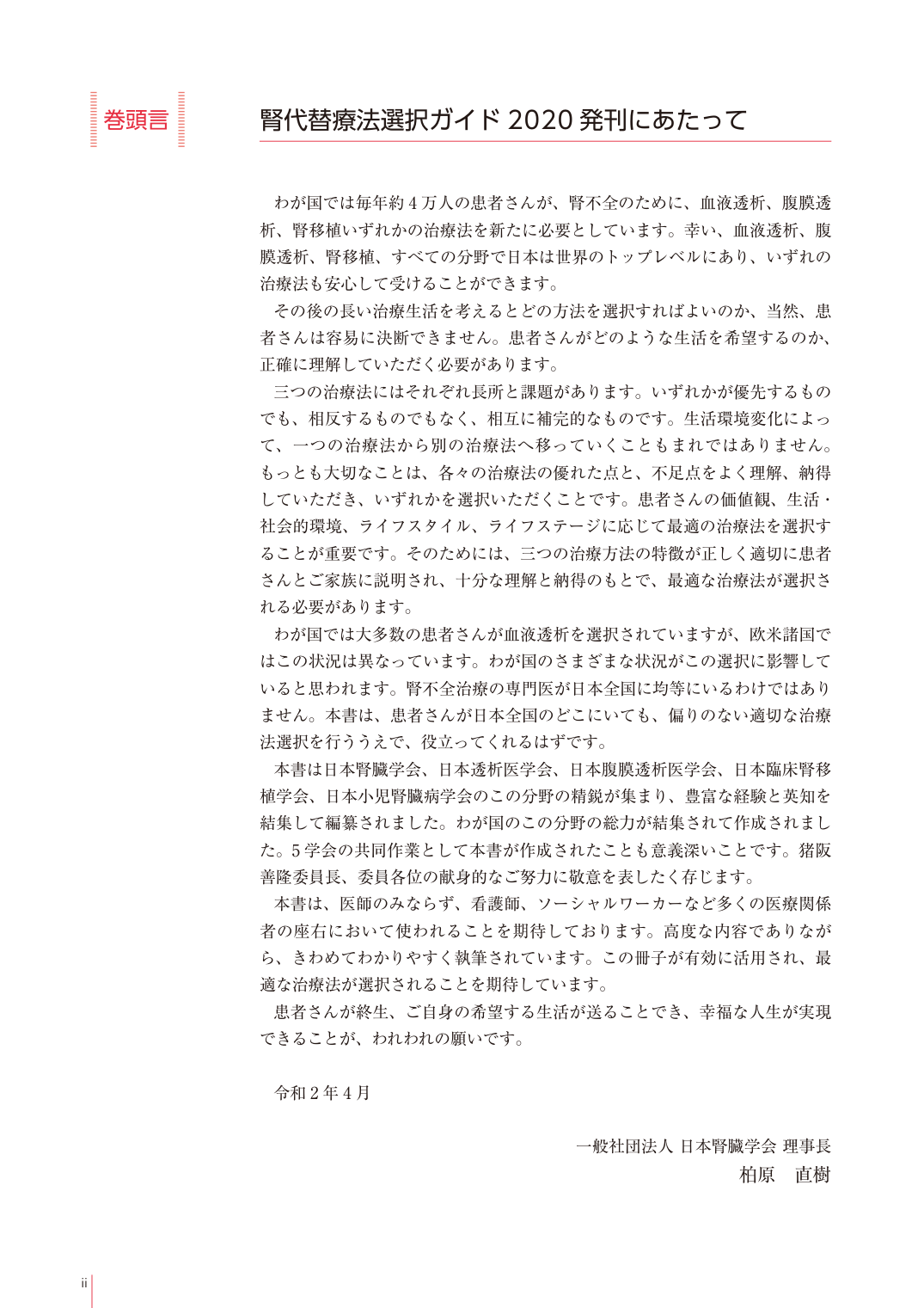 p.3