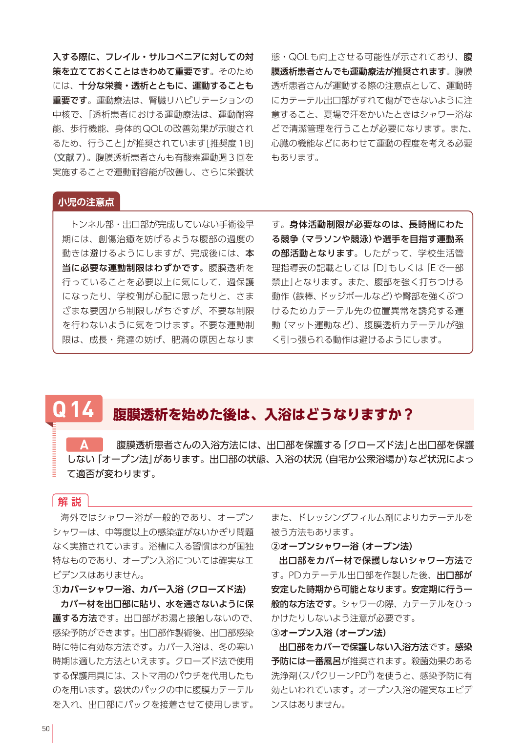 p.65