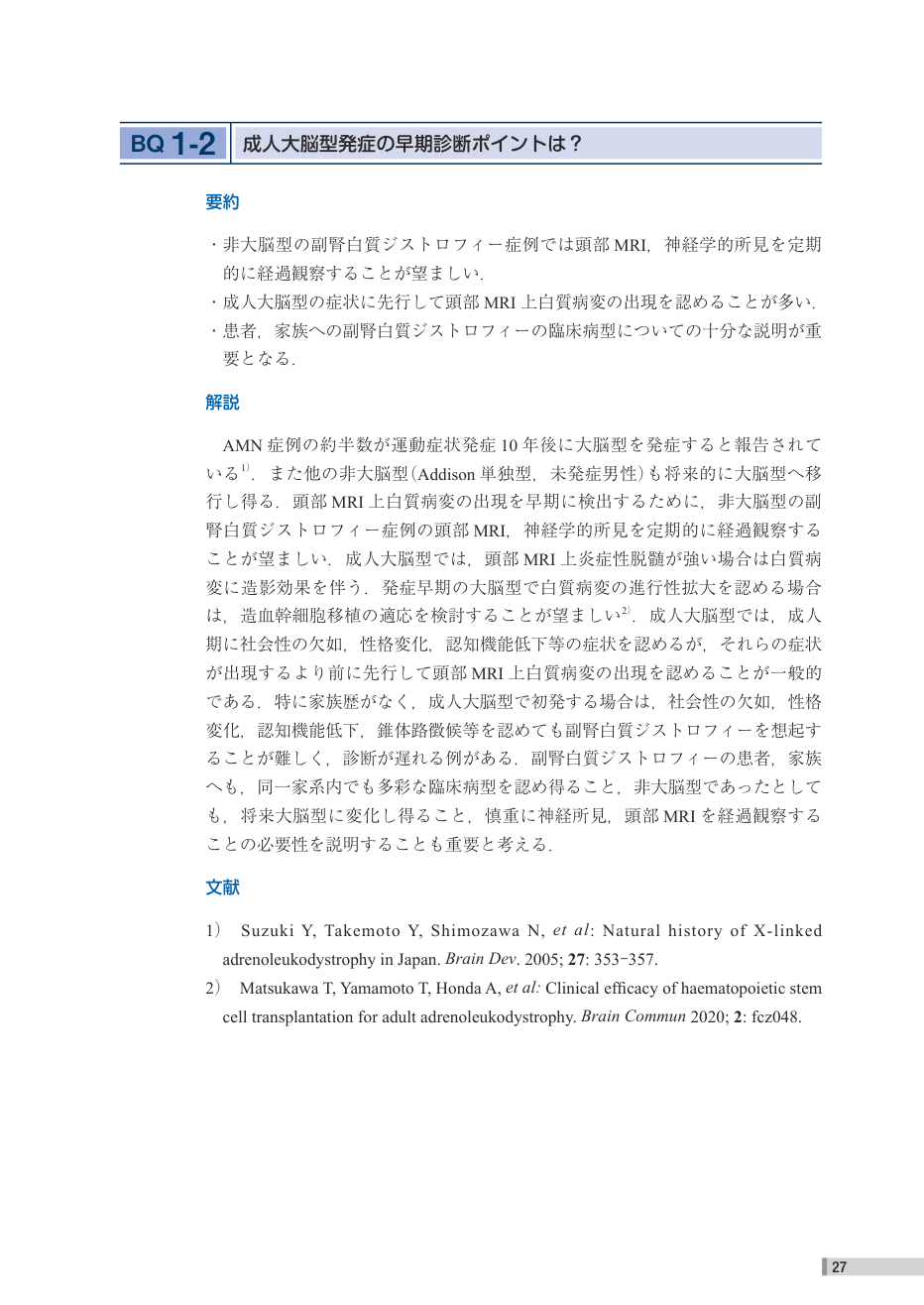 p.107