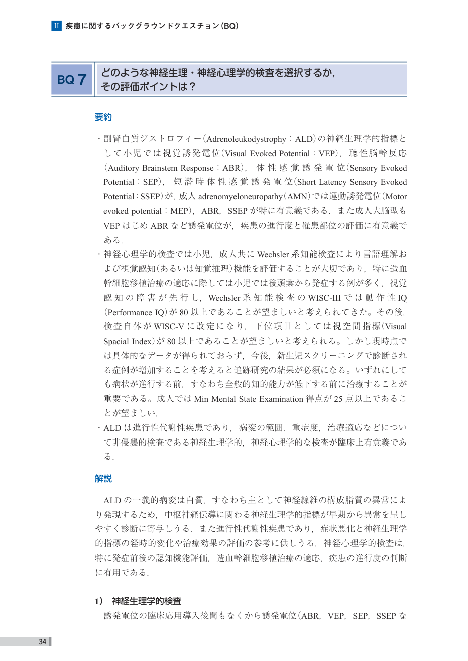 p.114
