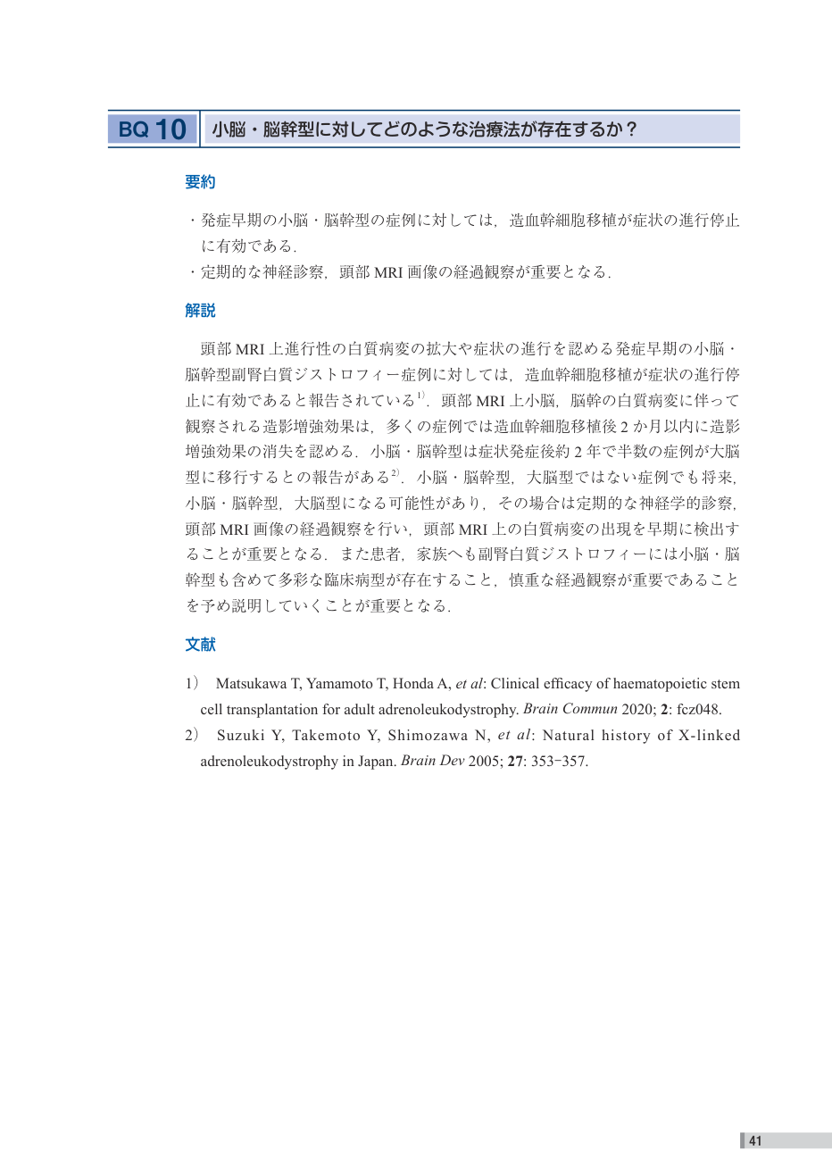 p.121