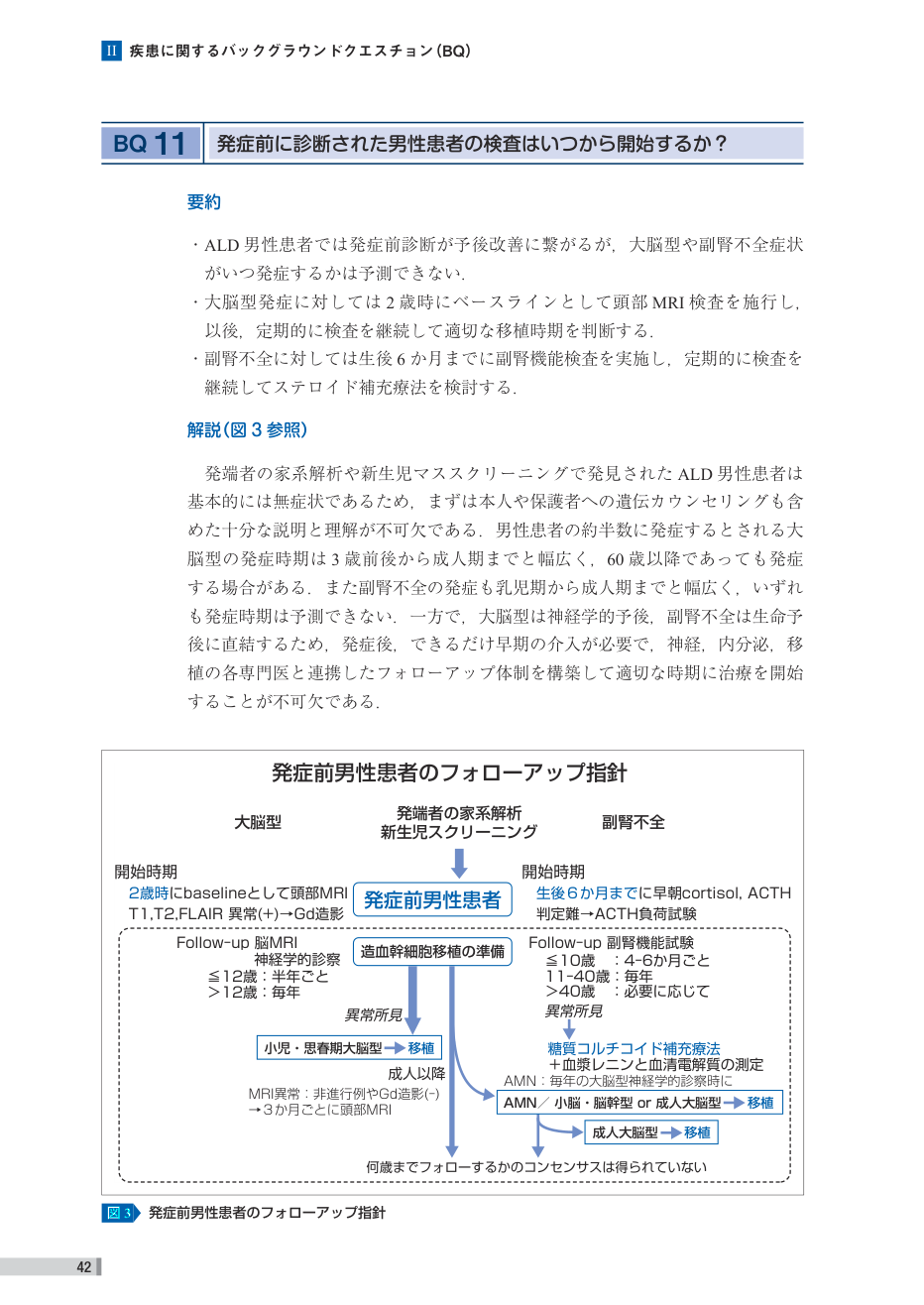 p.122