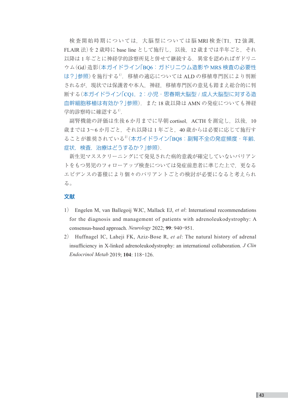 p.123