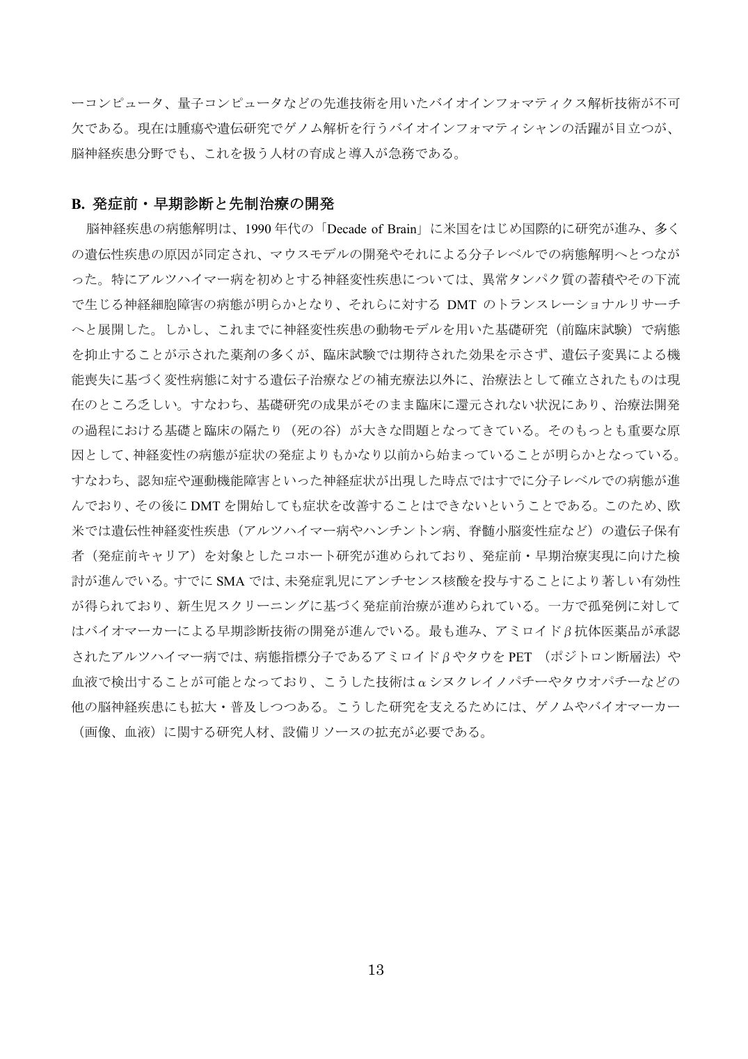 p.13