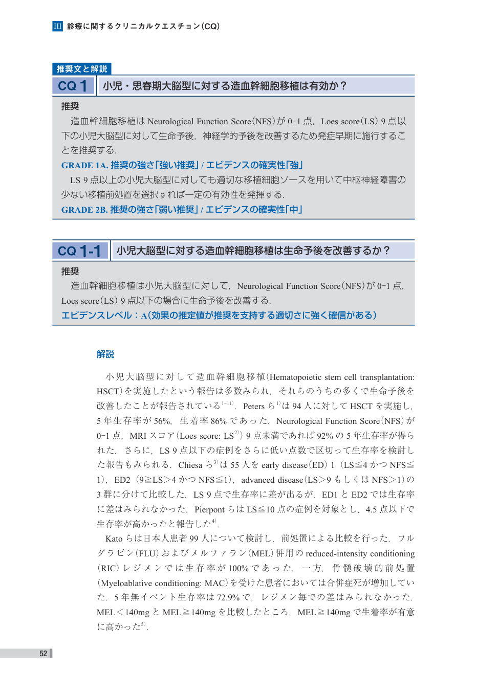 p.132