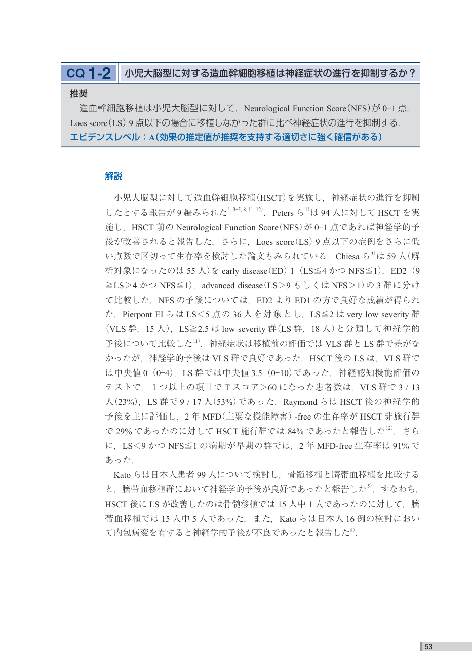 p.133