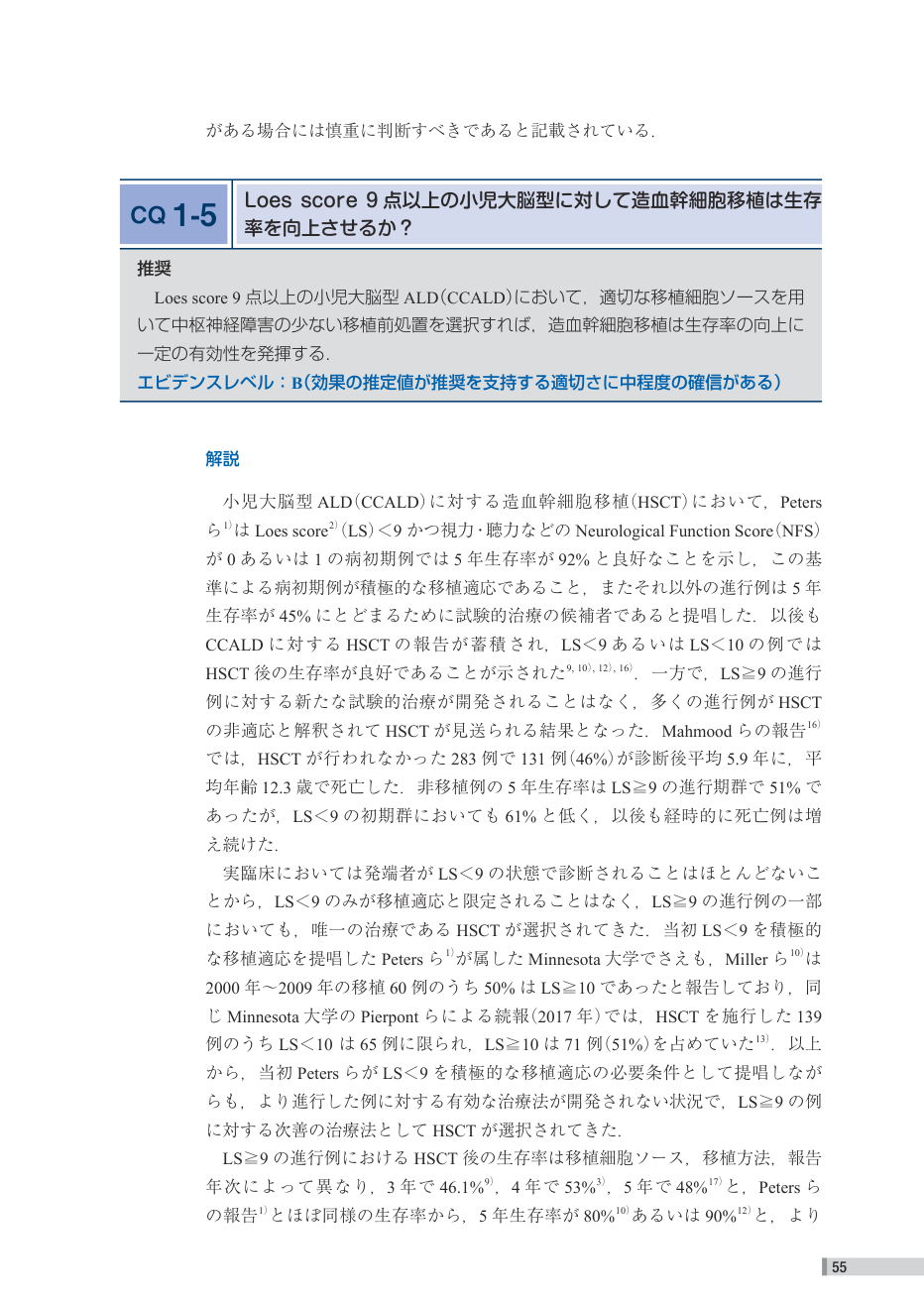 p.135