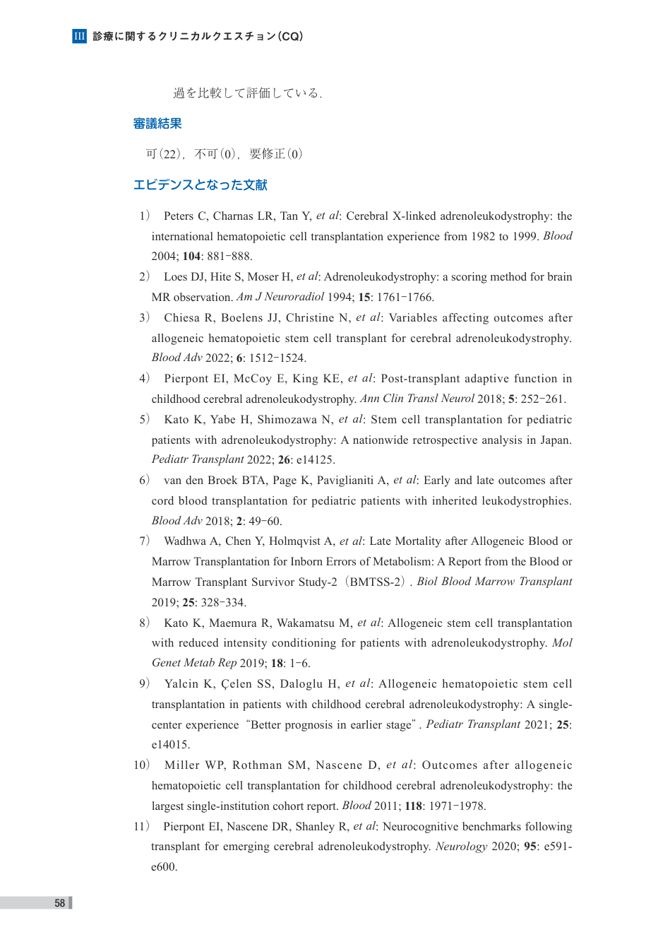 p.138