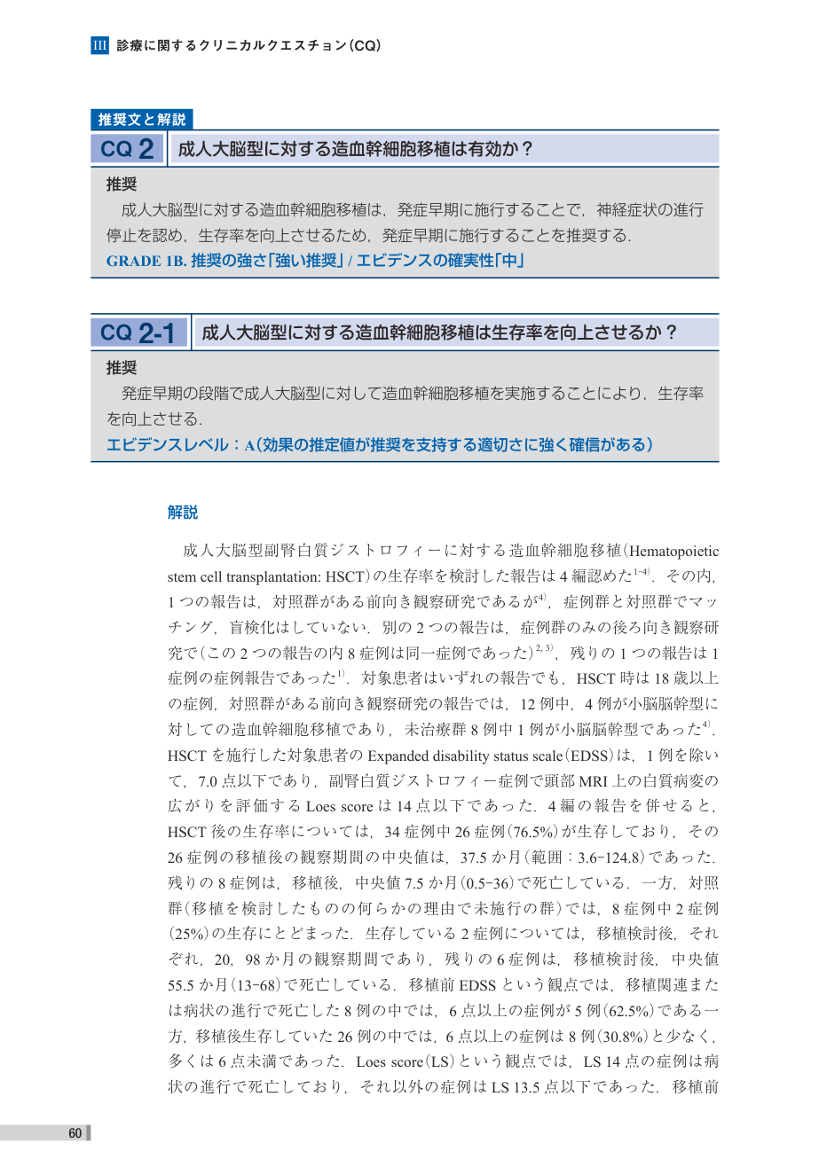 p.140