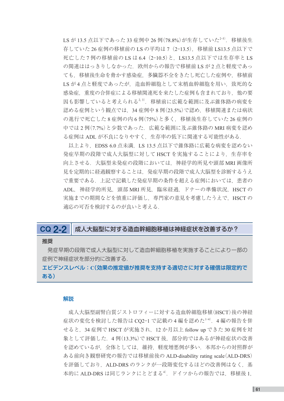 p.141