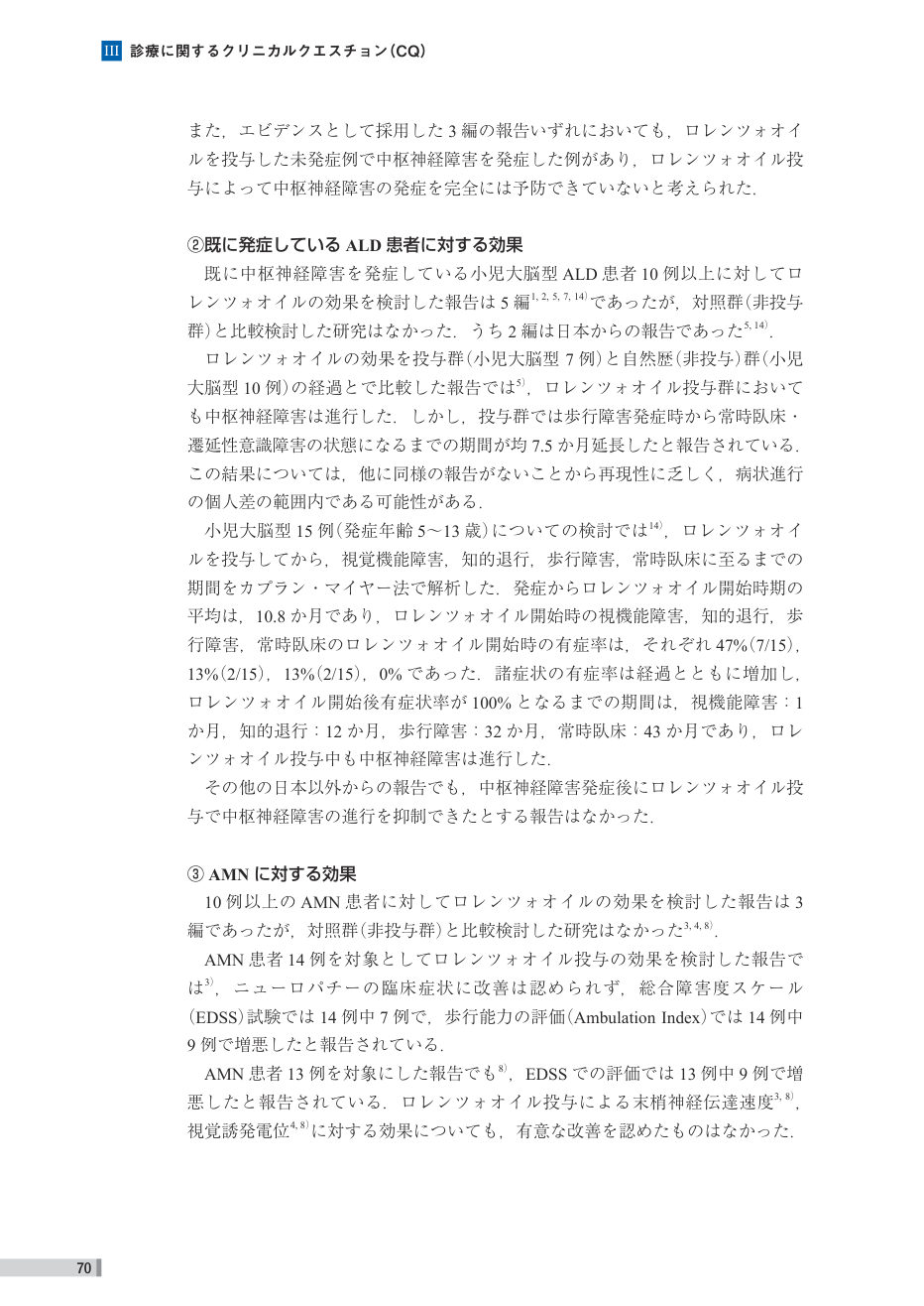 p.150