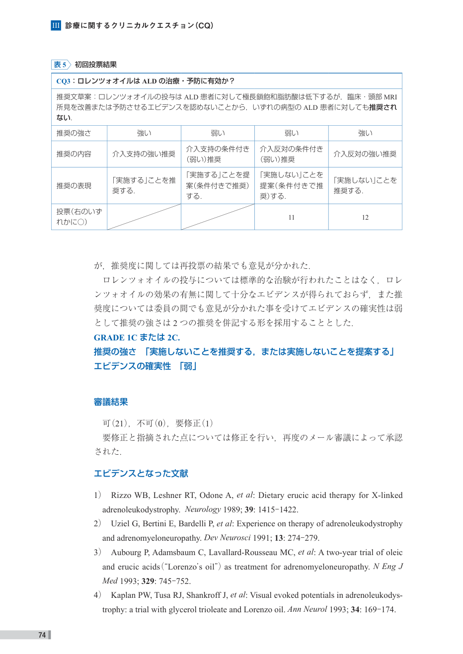 p.154