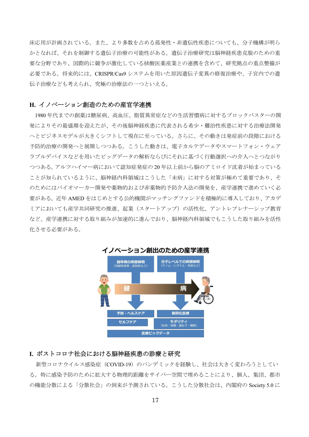 p.17