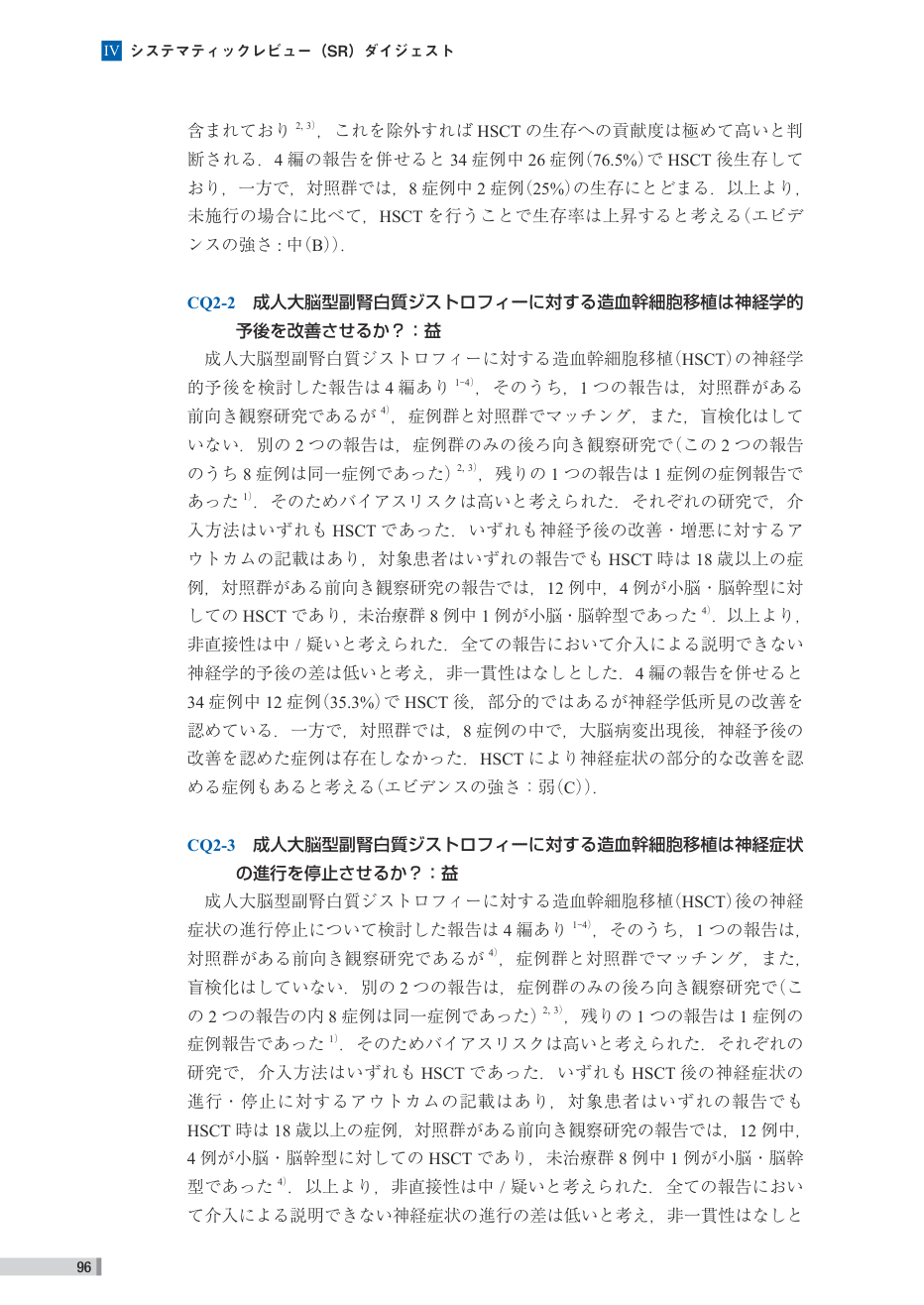 p.176