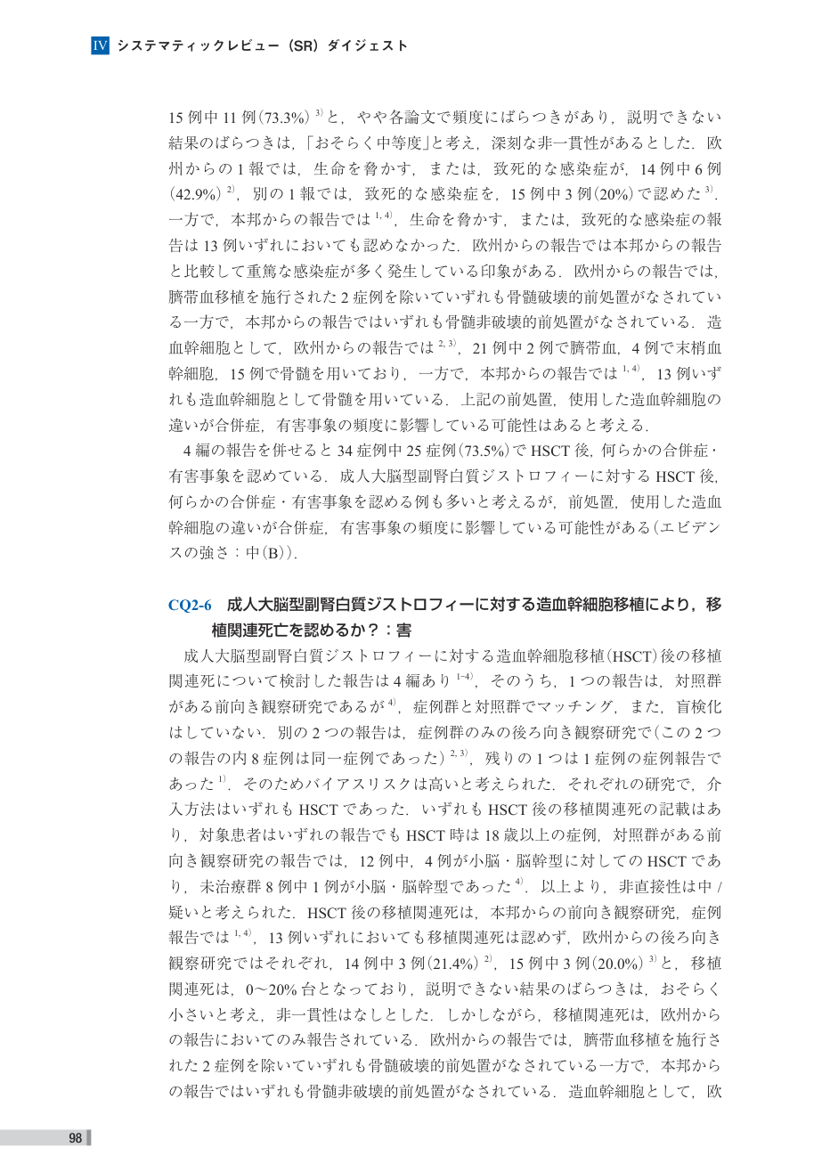 p.178
